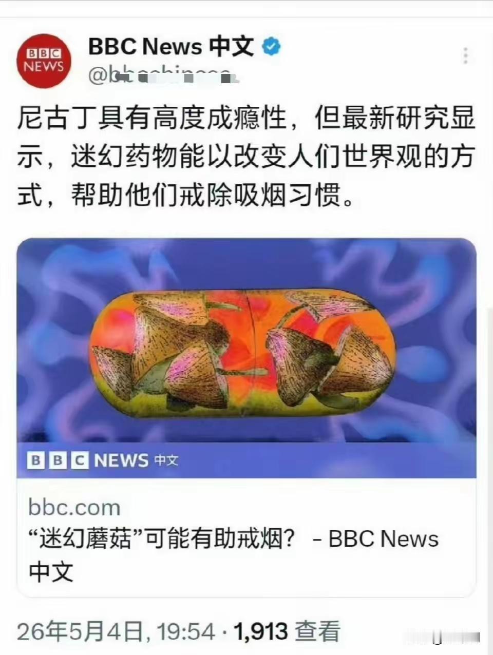 欧美资本主义社会虽然会让人痛苦，但是有药可治！