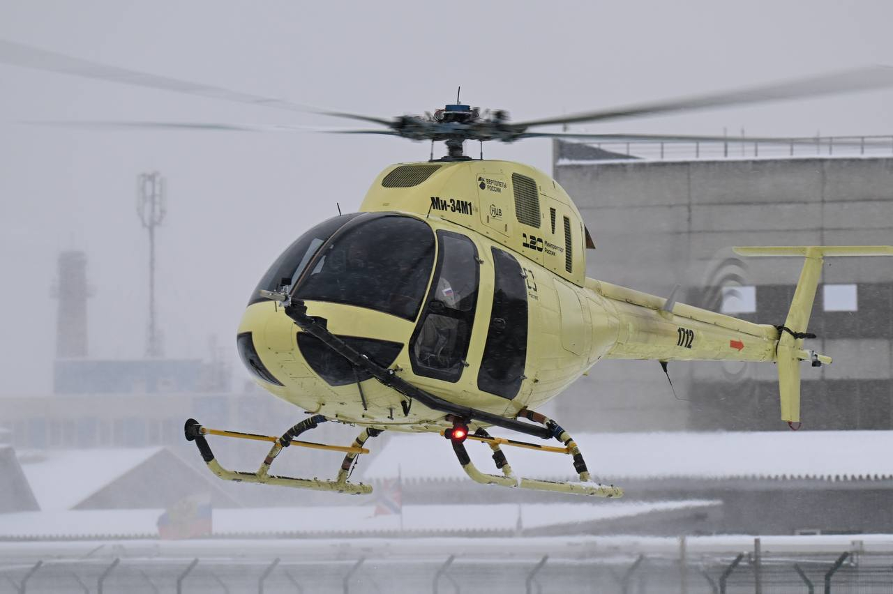 烽火问鼎计划每天认识一件兵器 2025年12月30日，搭载VK-650V涡轴发动