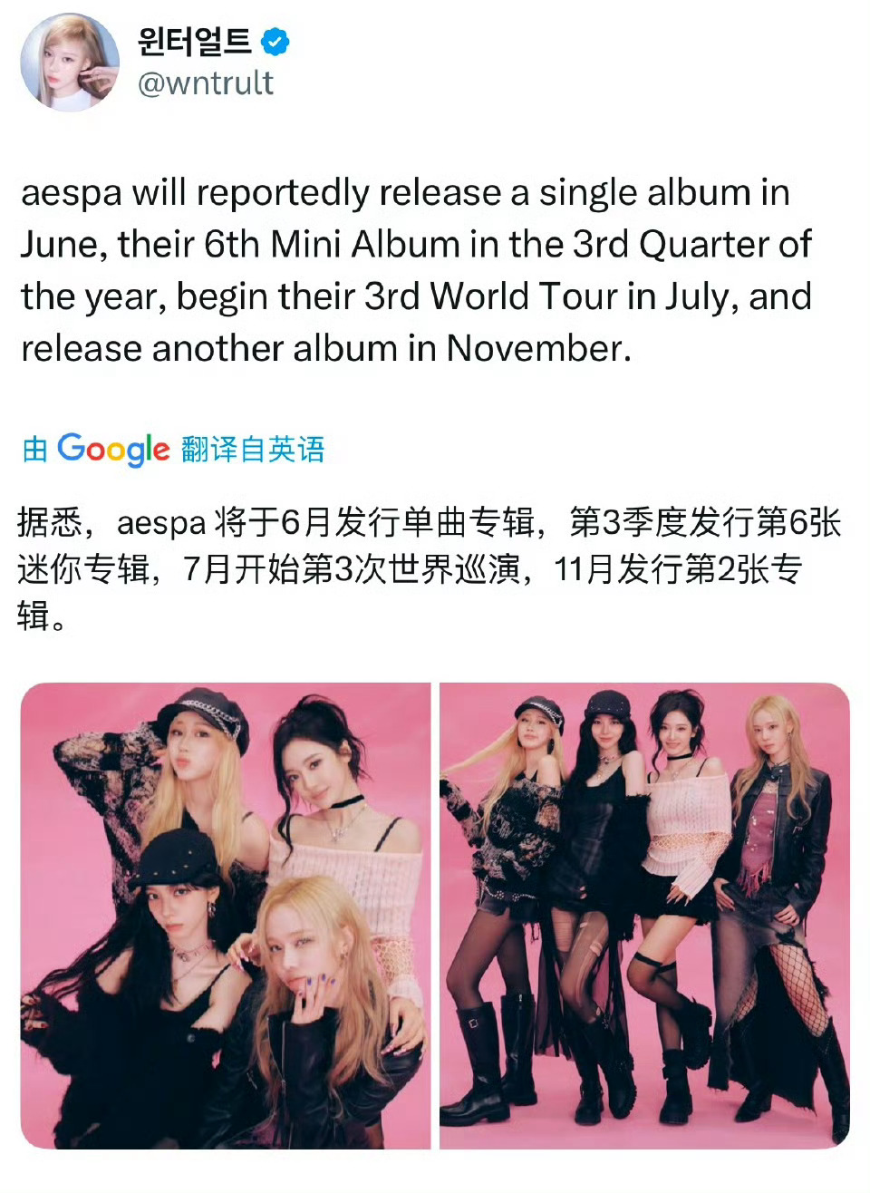 虽然预测没准过 但是也没想到最后是累亖 ​​​