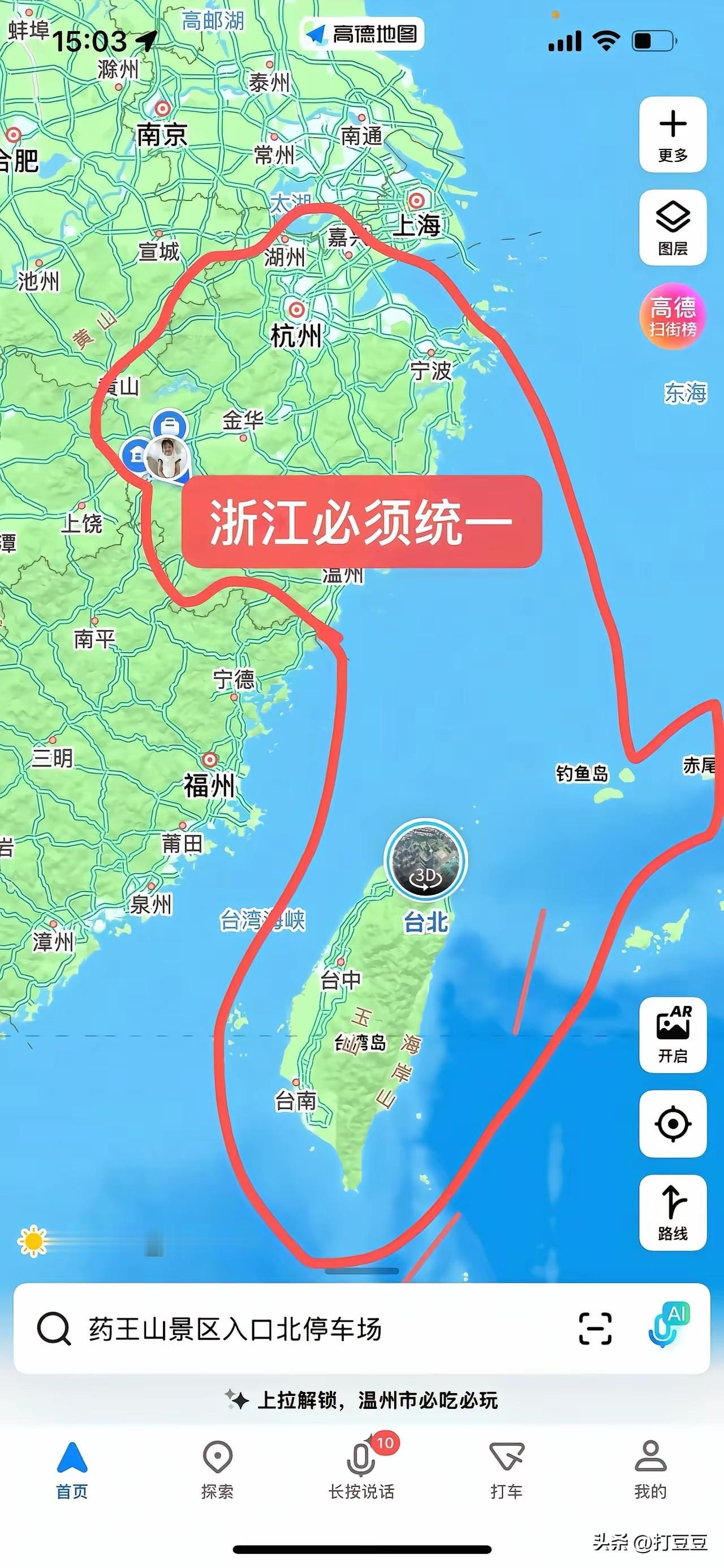 看到一个博主发的臆想图，说实话挺没劲的，大家都是中国人，都是华夏儿女，都是血浓于