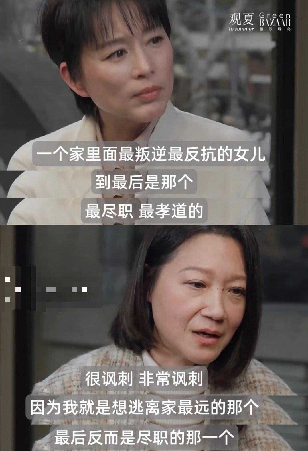 小时候最叛逆的那个孩子，反而在父母老去后，成为了家里最孝顺的人 