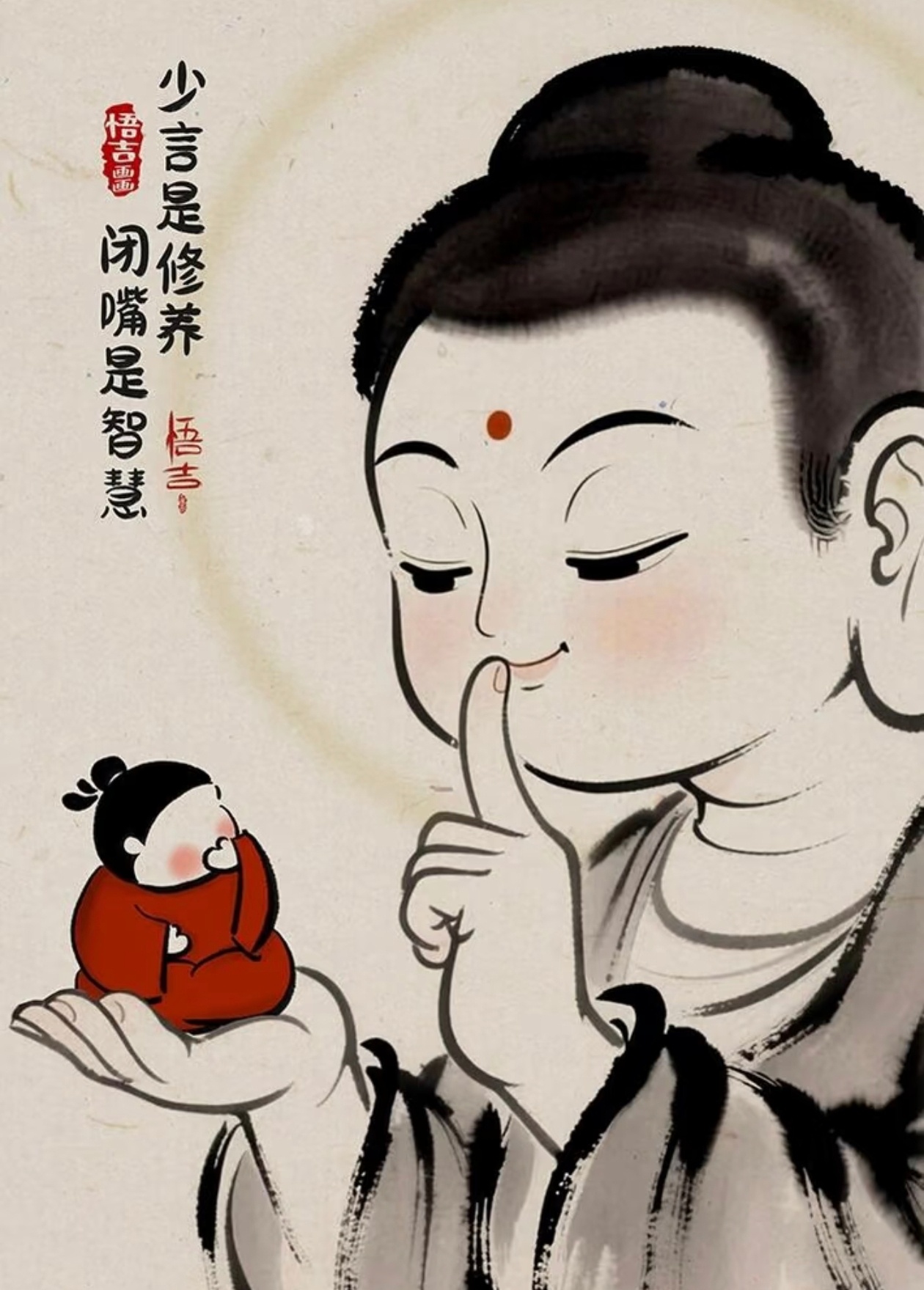 成人的世界里，你永远不知道，哪句话就把别人得罪了，所以，水深不语，人稳不言，三缄