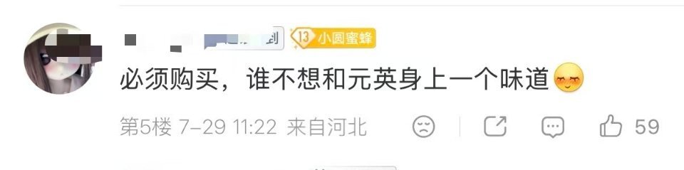 【】乱纪的文案信手拈来呀  好喜欢这个说法 