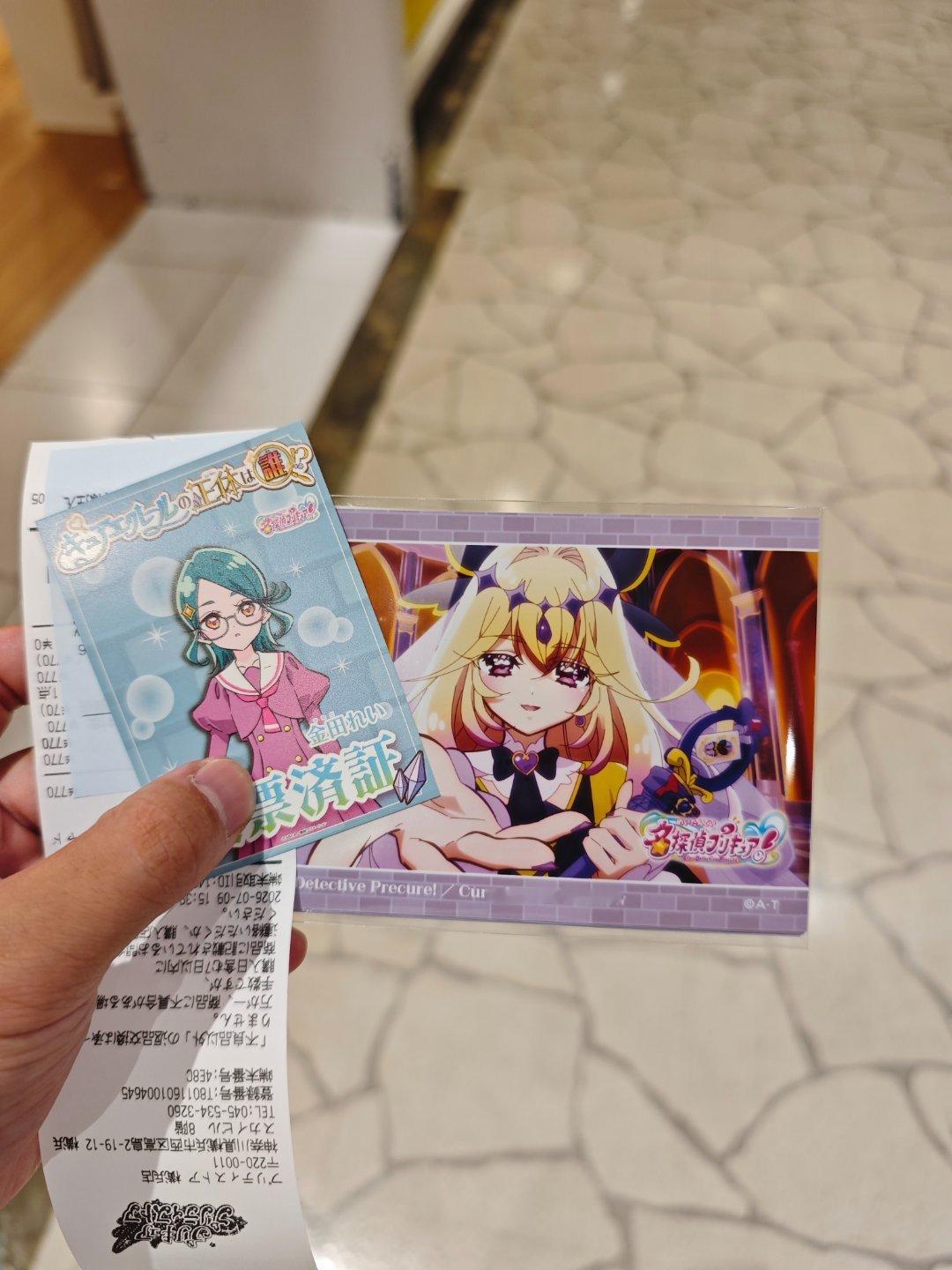 买了露露卡纪念币和露露卡明信片 
