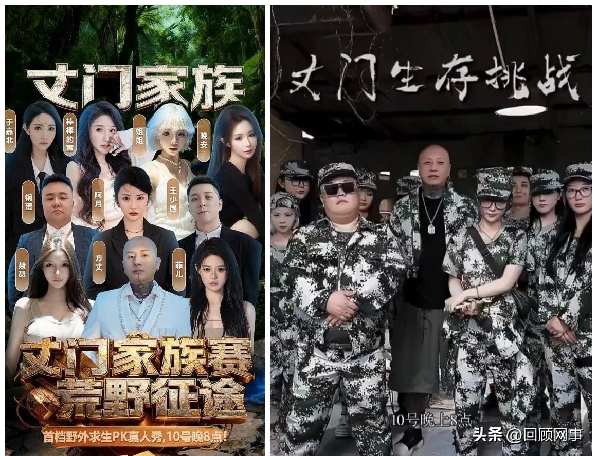 方丈带队“丈门”荒野求生，女徒阿月崩溃大哭。

           由ks官方