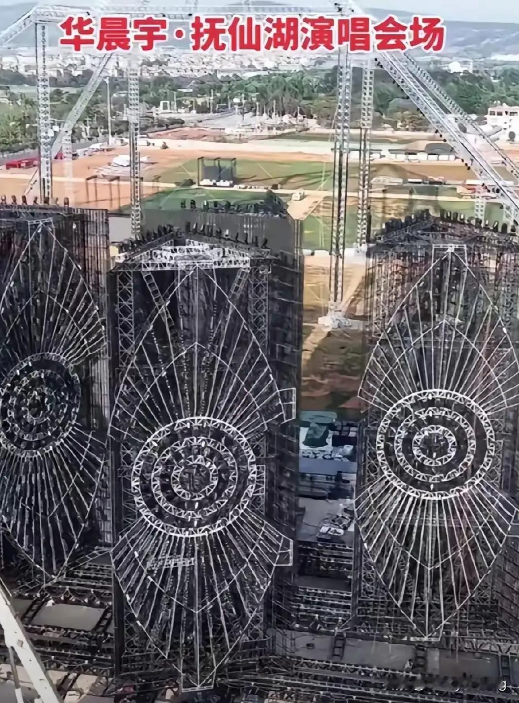 华晨宇抚仙湖演唱会取消，原因说是不可抗力。但是现场照片披露后，明白的人一下子就明