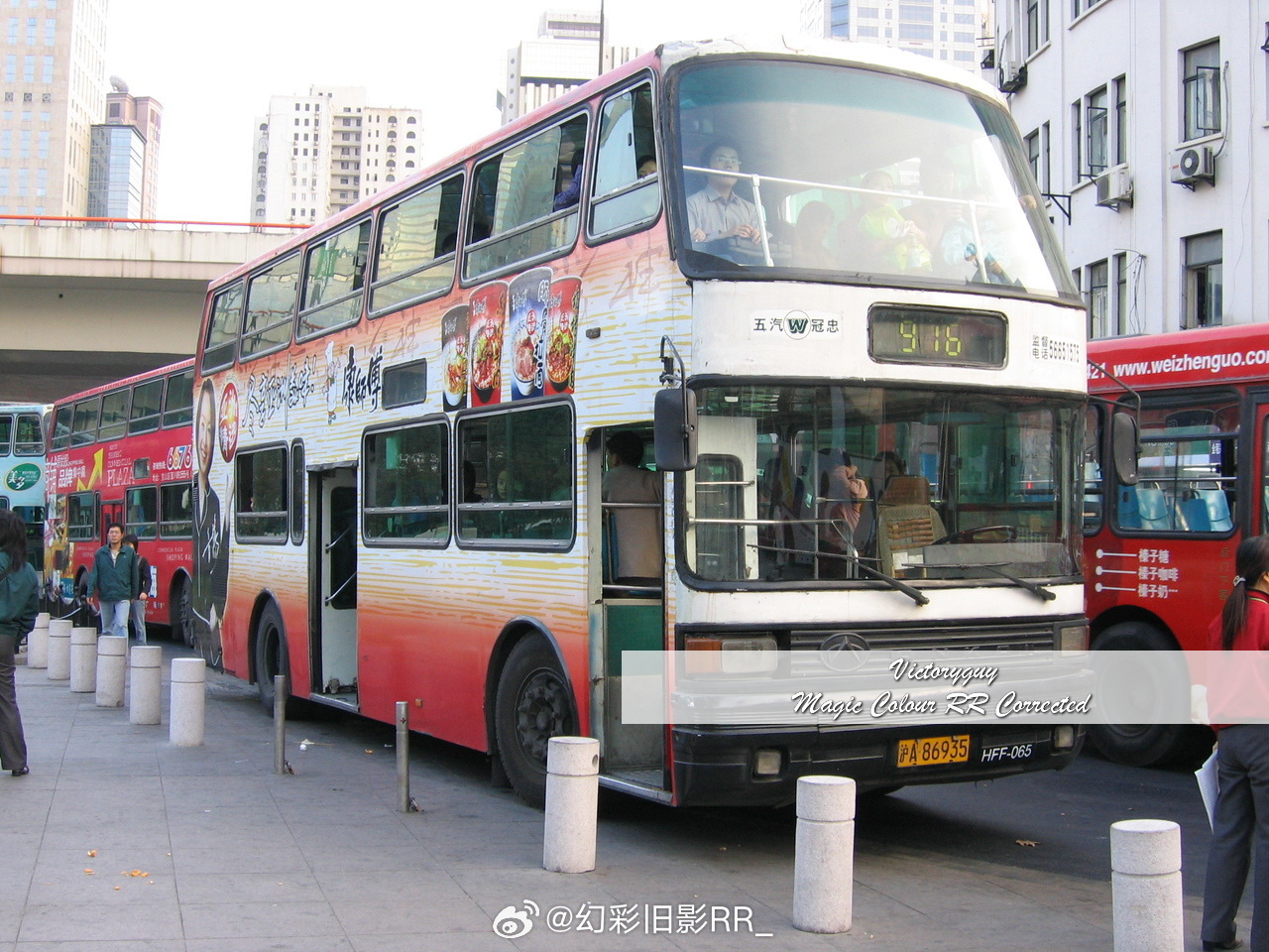 2004 上海幻彩中国古典巴士 ​​​