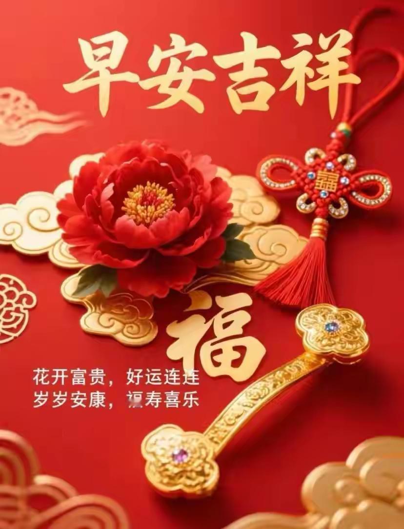 [福]晨安诗意 · 浅夏寄语 [福]
 
早上好🌹
晓风穿叶伴朝阳☀️
浅夏初