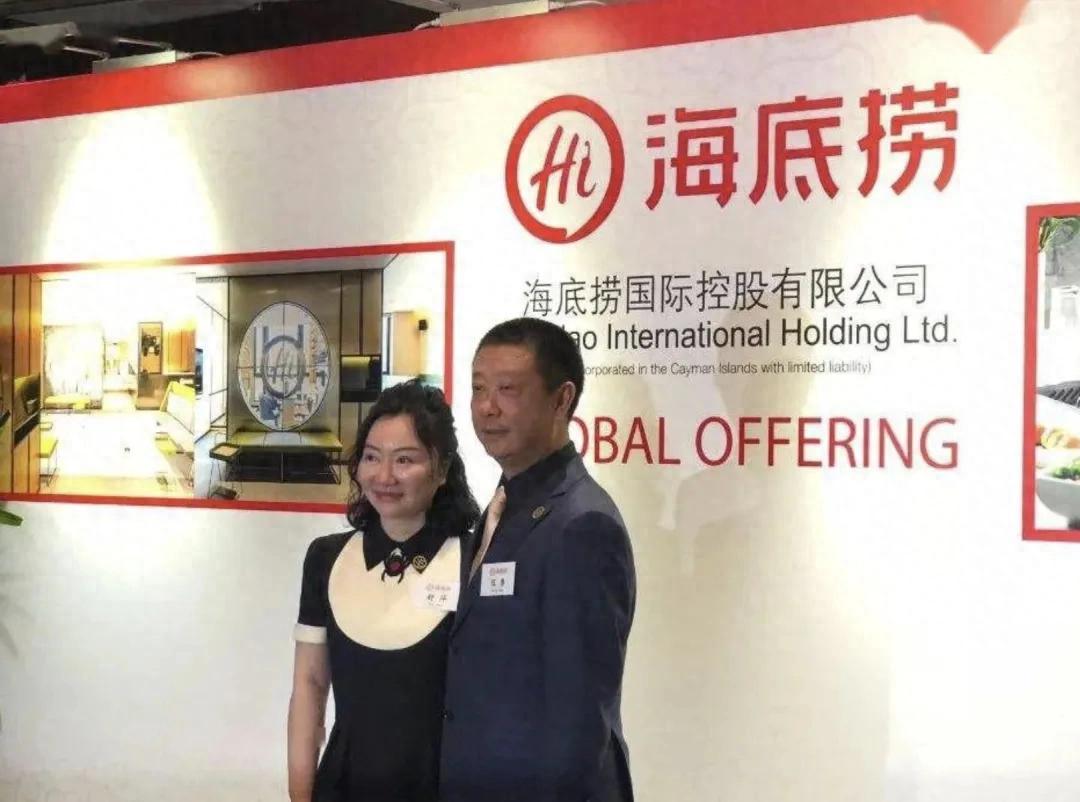 大规模的富豪补税开始了，涉及资金超千亿。
9月9日，海底捞盘中暴跌12%。原因不