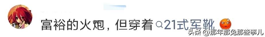 你心疼老陆，老陆偷偷开双离谱..

我们庞大的联勤保障体系还有三军一体化信息化建