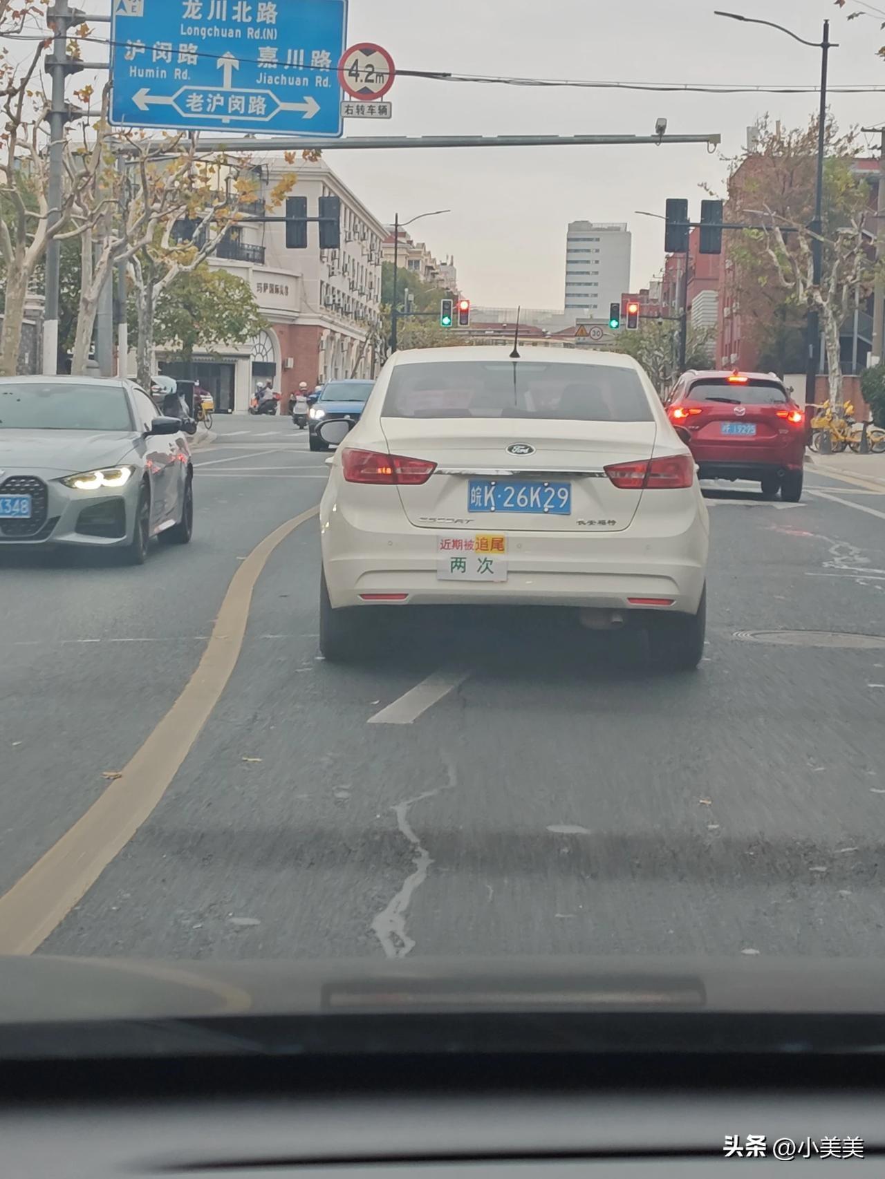 哥们这车还有开的必要吗？