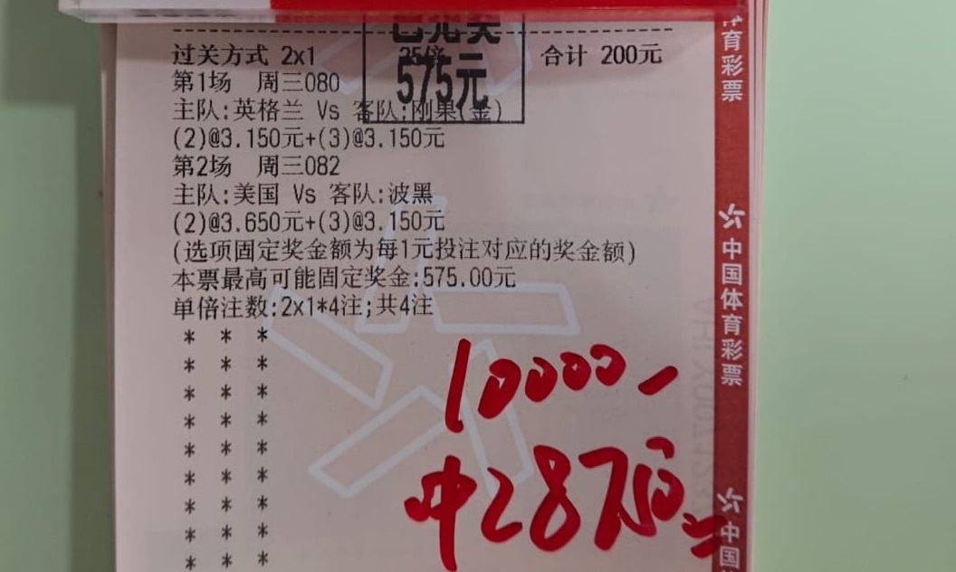 进球数没什么问题，日常2/3球拿下 
