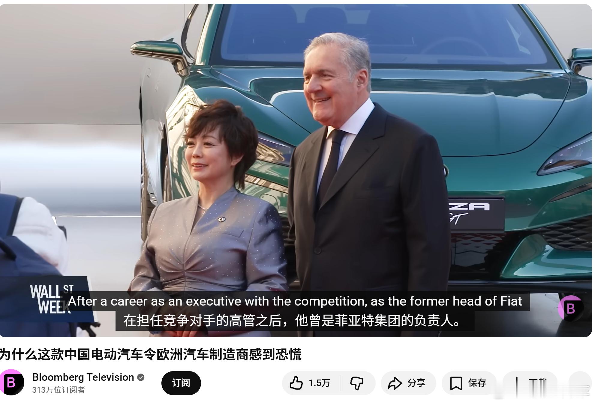Bloomberg Television 这个片子不错Why this Chin