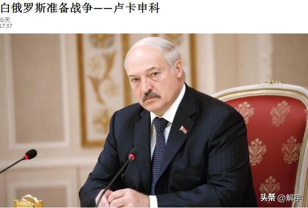 俄乌冲突持续升级之际，俄罗斯与白俄罗斯近期的核动作引发全球关注。在最新的战略核演