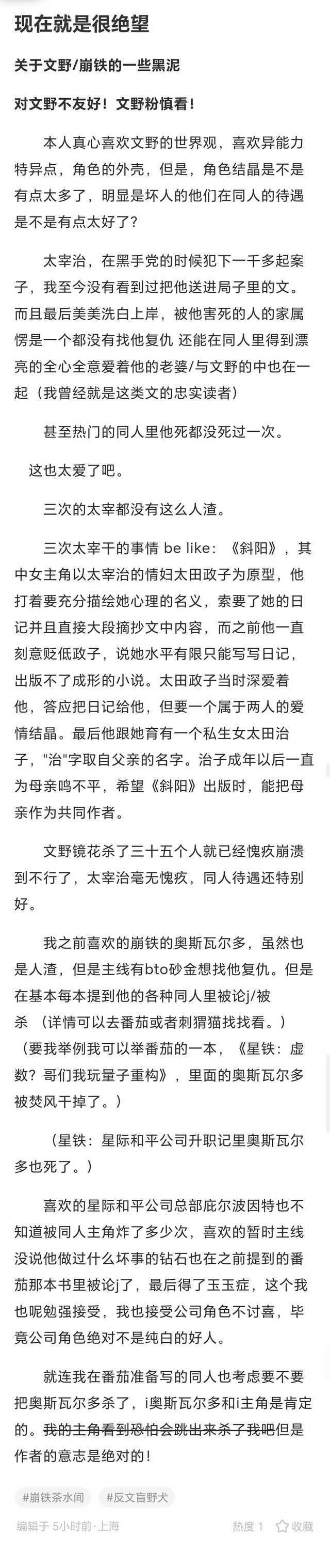 mxz智商低 