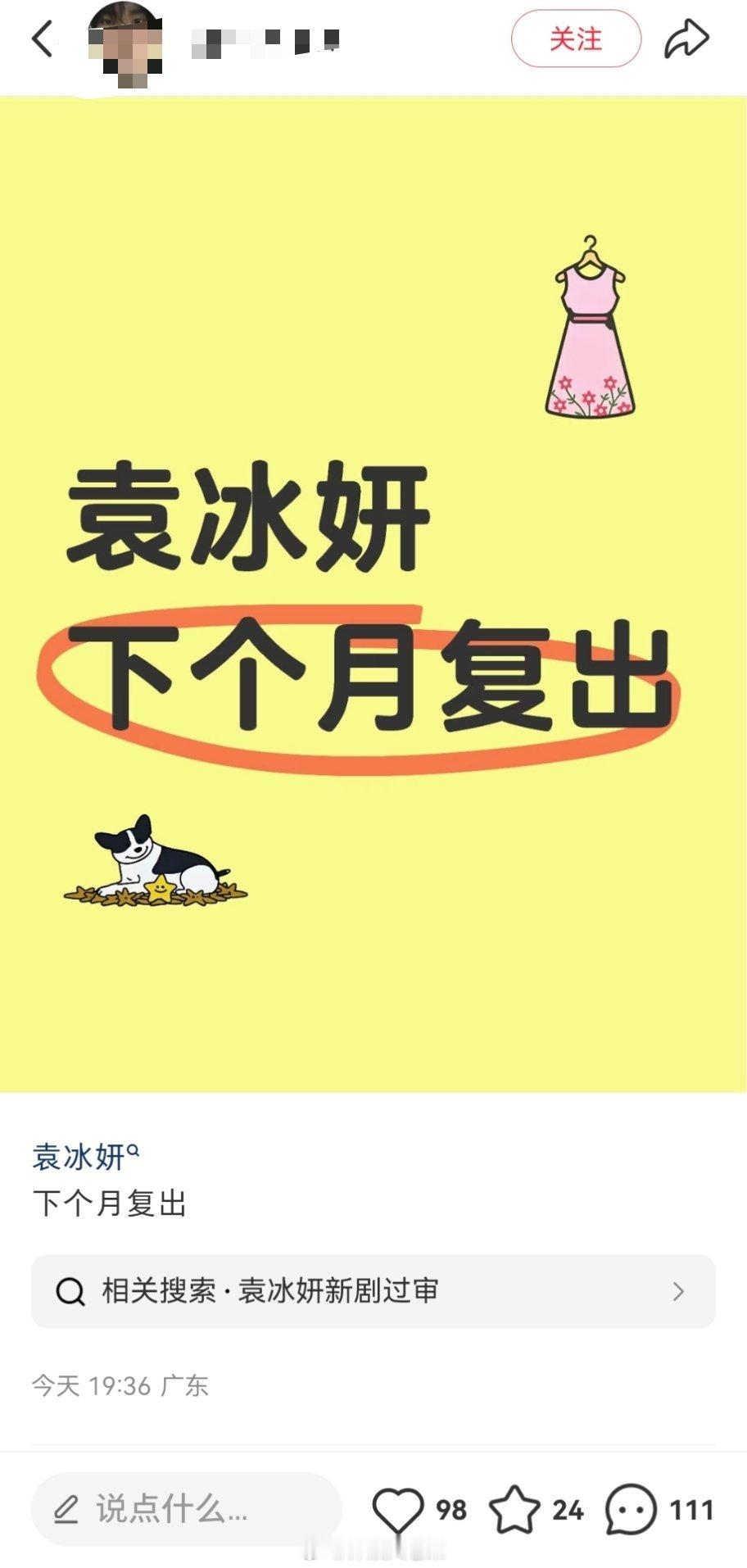 yby🍉我感觉是假的，你们呢觉得呢？[干饭人] ​​​