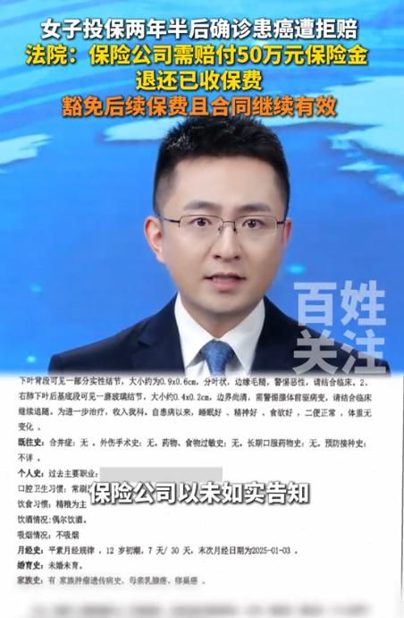 脸都不要了！2022年，北京一个女子，眼看外婆和母亲接连被癌症折磨，心有余悸，给