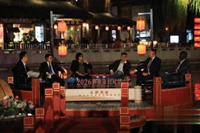 河南洛阳：多国市长实地探访洛邑古城
