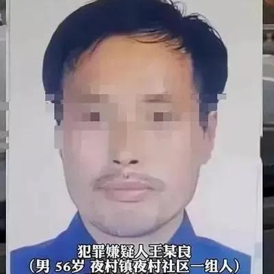 “你们都该死！”陕西一老汉因砍了邻居家的樱桃树被要求索赔20000元，经警察协商