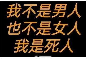 长相思2前四集玱玹精神状态：无所谓 活不了就死 ​​​