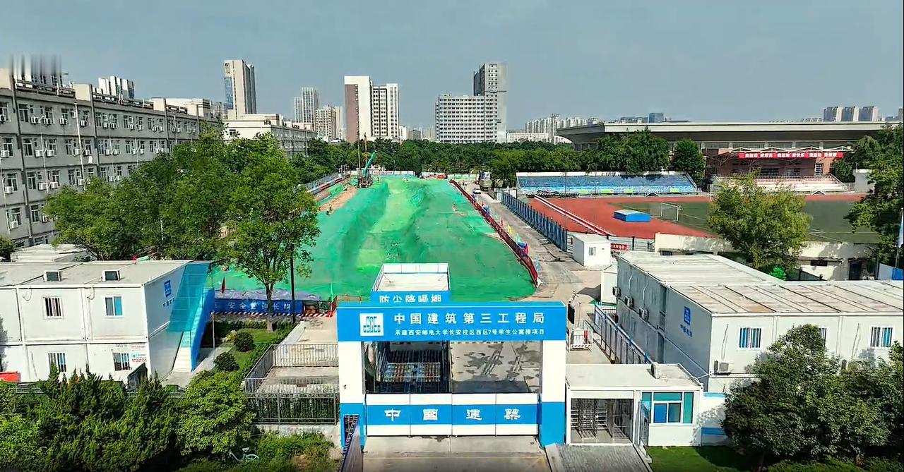 快讯！7月9日，西安邮电大学长安校区西区7号学生公寓楼项目正式开工，标志着学校办
