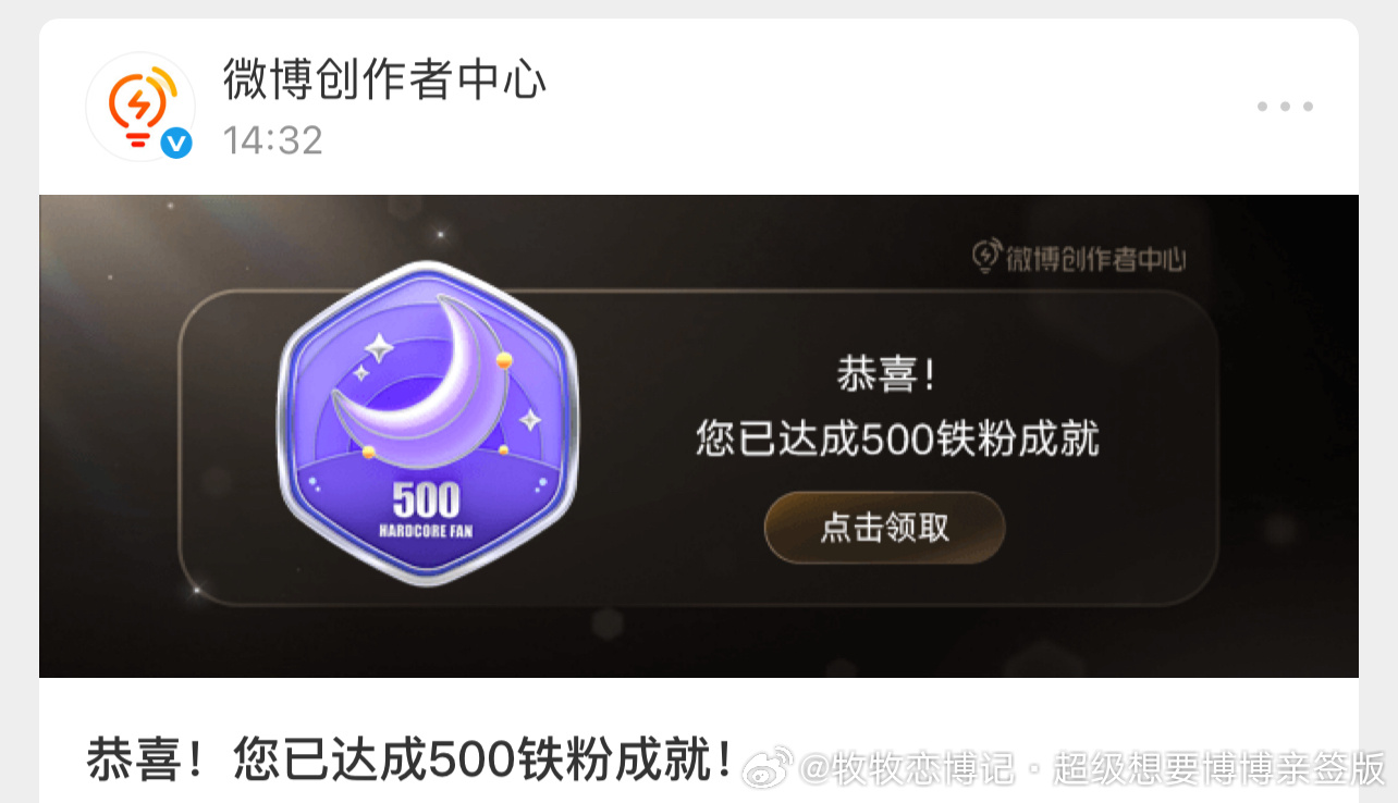 优秀  对得起我起早贪黑的努力