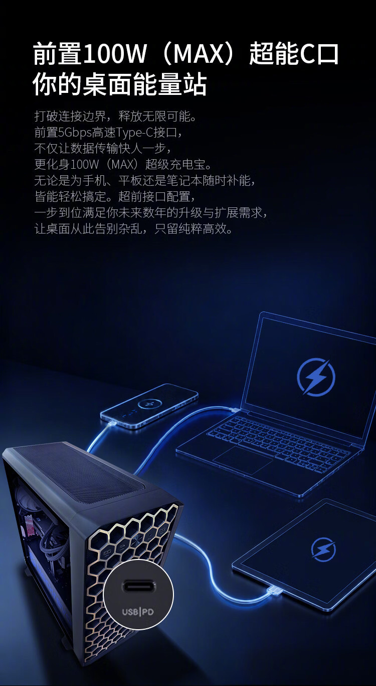 机械革命刚上的极光G505游戏主机还挺省心[打call]酷睿i7搭RTX5060