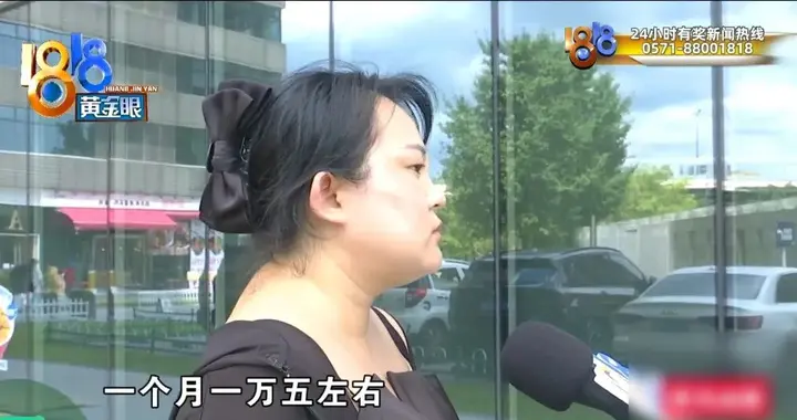 39岁单身女子觉得自己“太单了”，花6388元相亲只见到4人，更高等级需交28888元，“雇演员拍戏