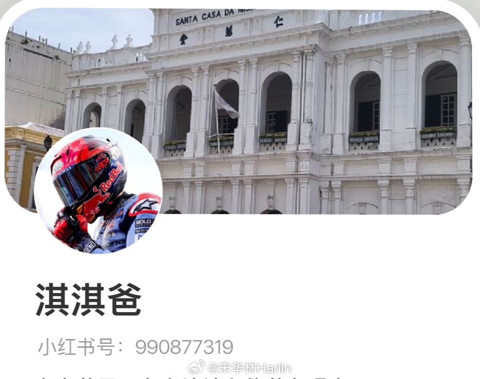 我在某书的账号：淇淇爸 欢迎 follow 