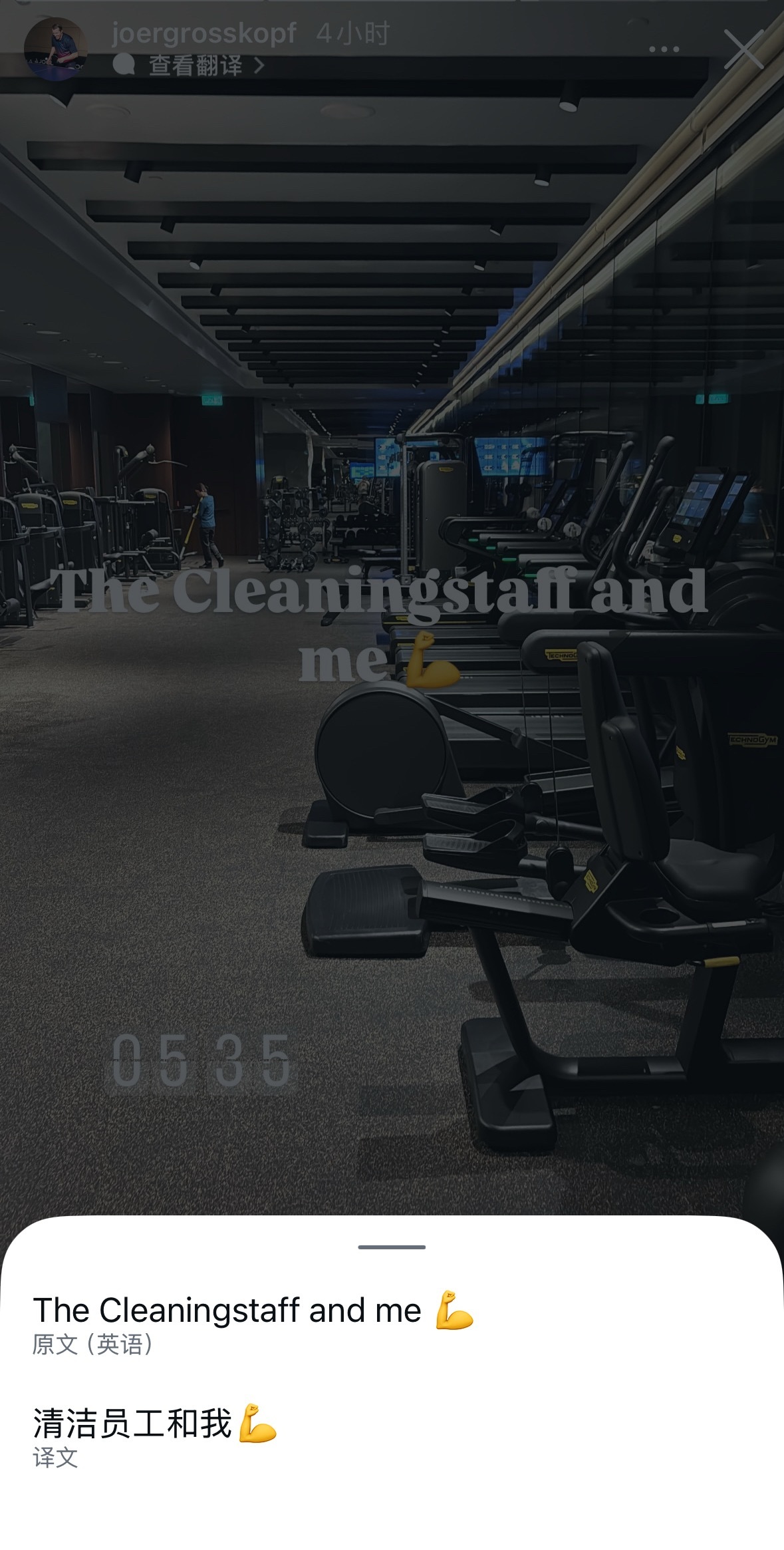 这老头 五点半就在健身房了🙊 