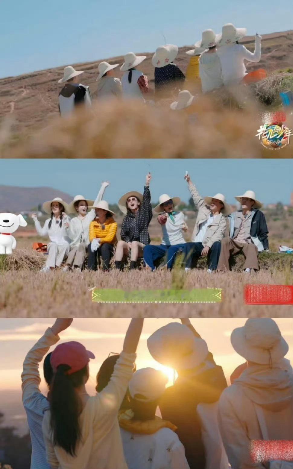花少5花少7 一个像太阳一个像月亮好相处的人彼此相遇一起旅行就是非常幸运的事情！
