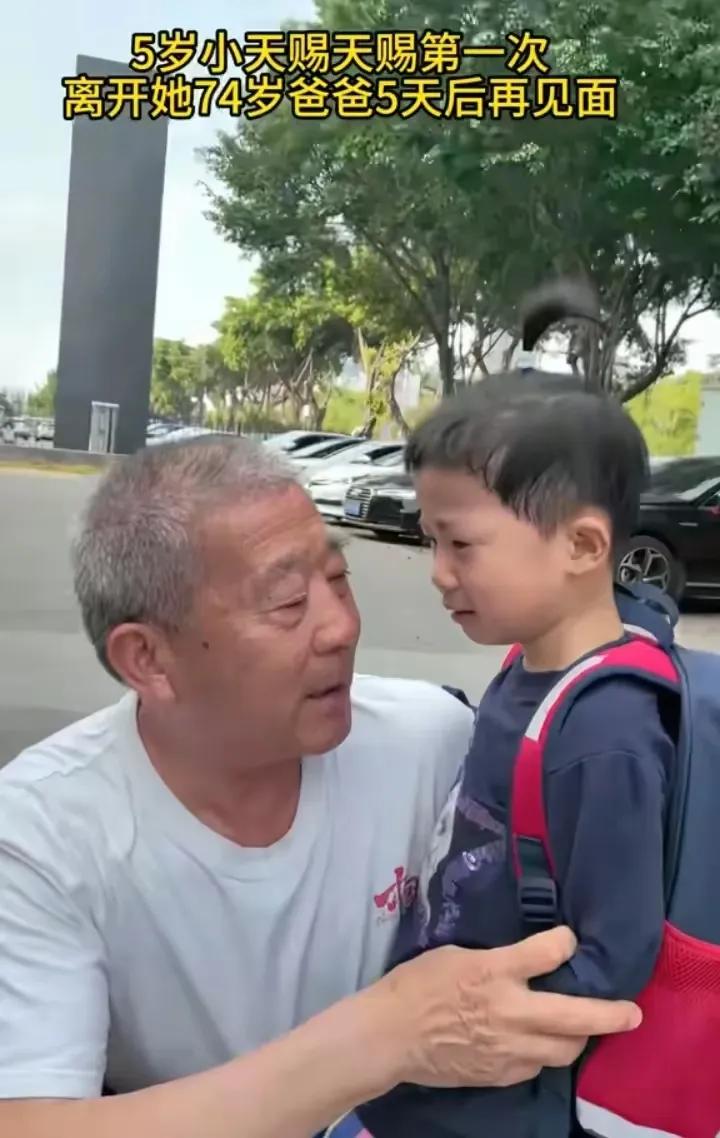【黄天赐:最自私的是大哥】小天赐家从山东迁往广西南宁，小天赐在五岁的年龄进了寄读