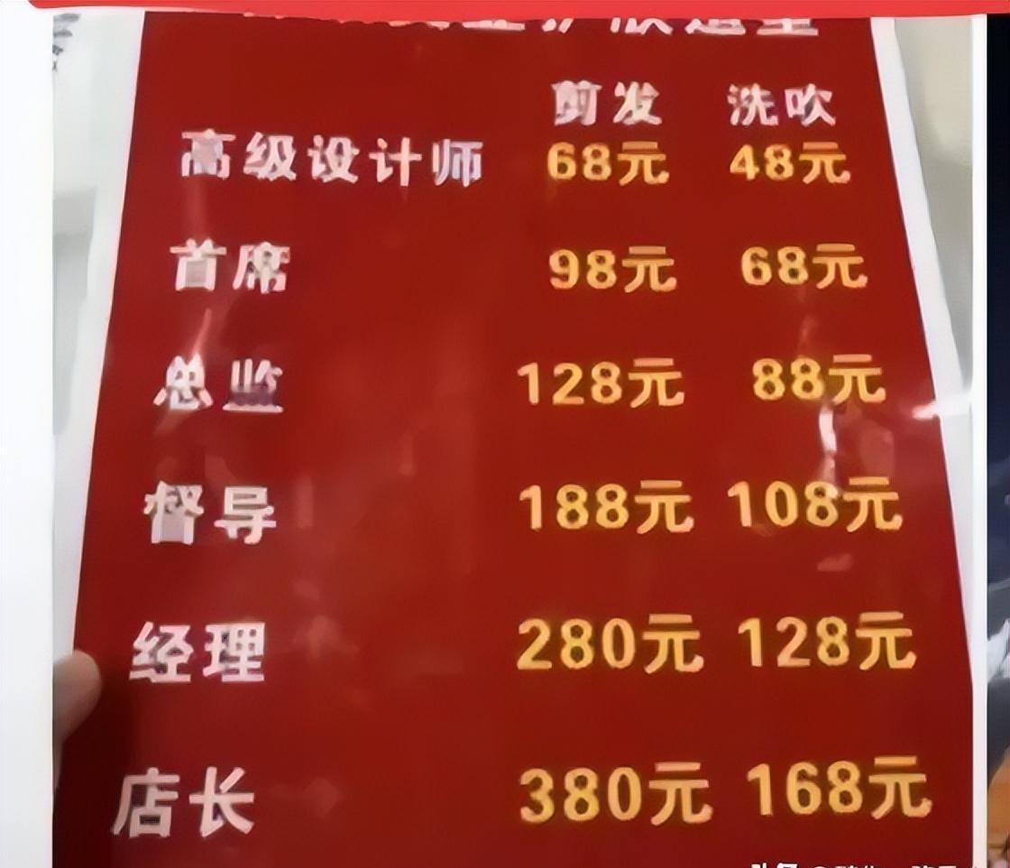 你听说了吗?杭州最近闹出了一件大事!一个16岁的小伙子去理发店剪个头发,结果被狠