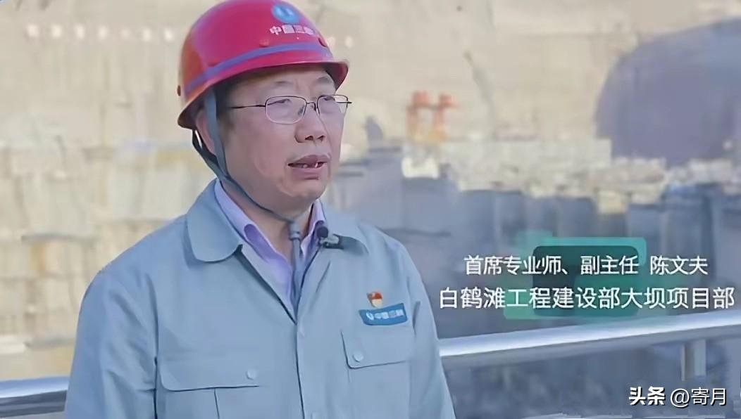 周一刚开工，水电界就出事了！造了三座世界级大坝的“造坝英雄”，涉嫌违纪被查！
​