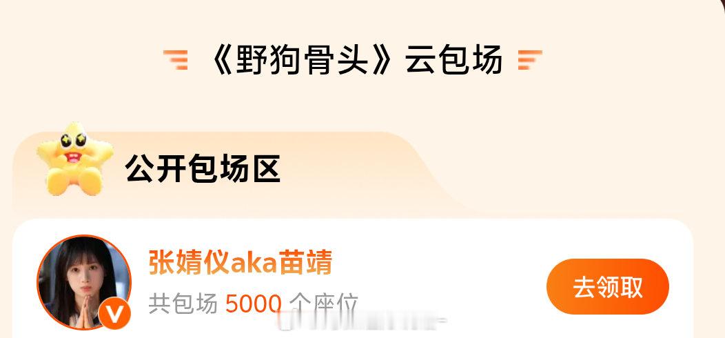 没有人会比她更爱自己的角色 