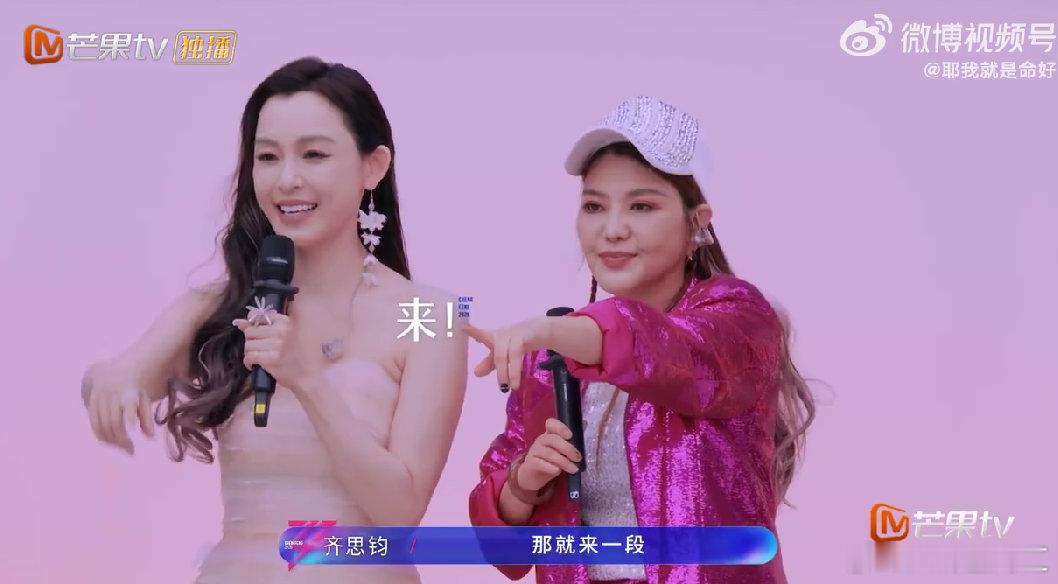 乌兰图雅教宋妍霏和黄圣依跳舞乘风2026乘风舞台趣味名场面诞生，学舞画面温馨又好