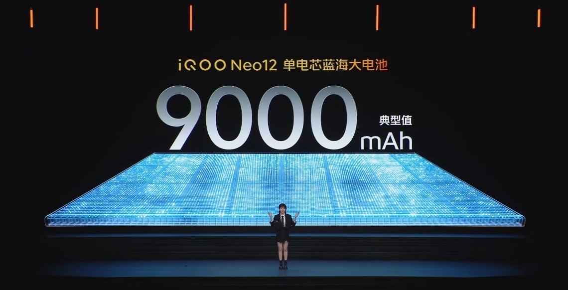 iQOO Neo12 搭载 9000mAh 蓝海电池（33% 含硅量，能量密度 