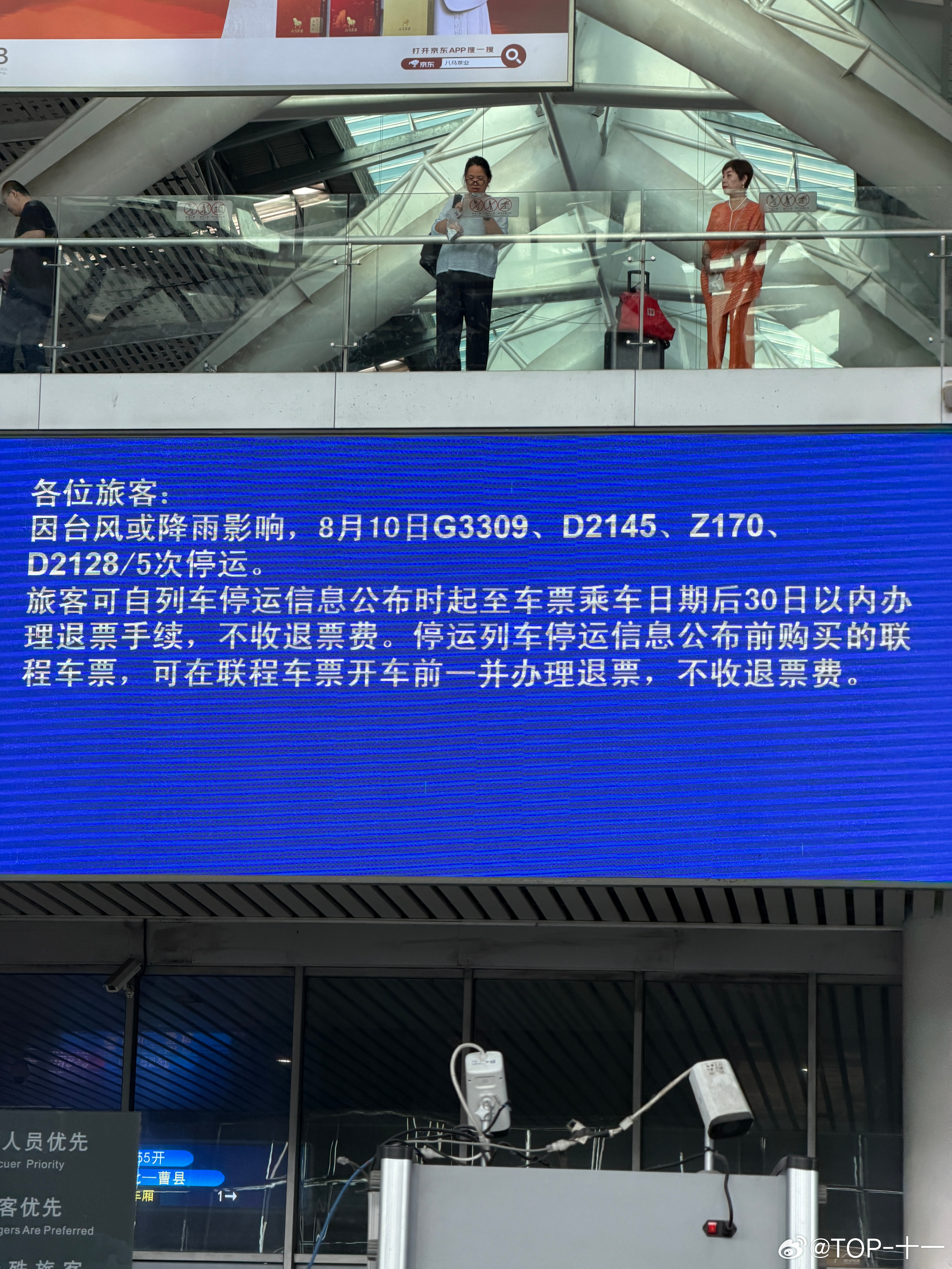 白海豚 上班看来威力很大🙊 