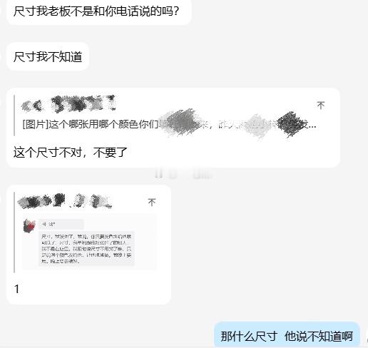 两个传话筒就这样懵逼的对接大半天还没搞完 