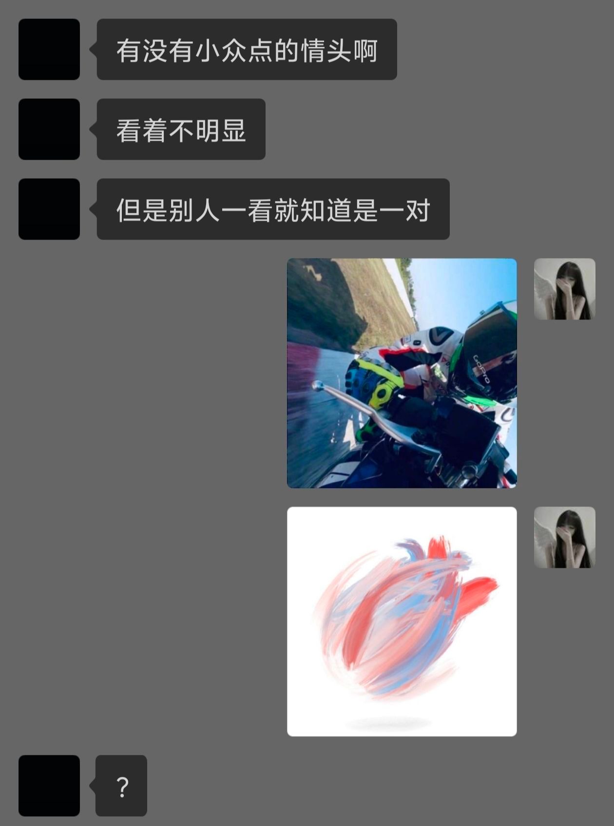 会不会太大众了