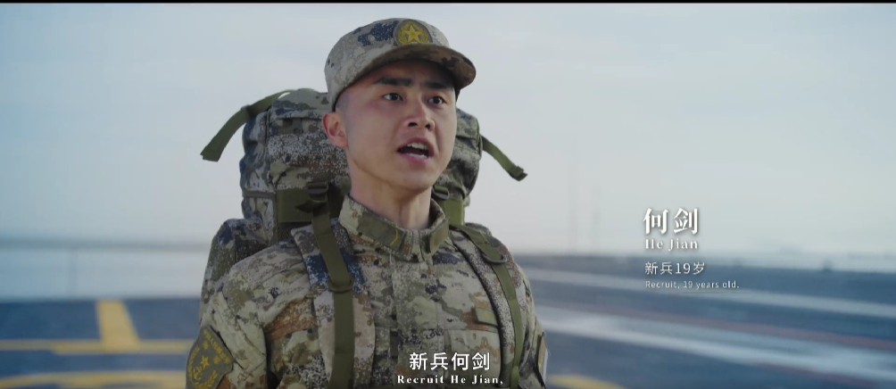 19舰，何（核）剑（舰）。人民海军，生日快乐！ 