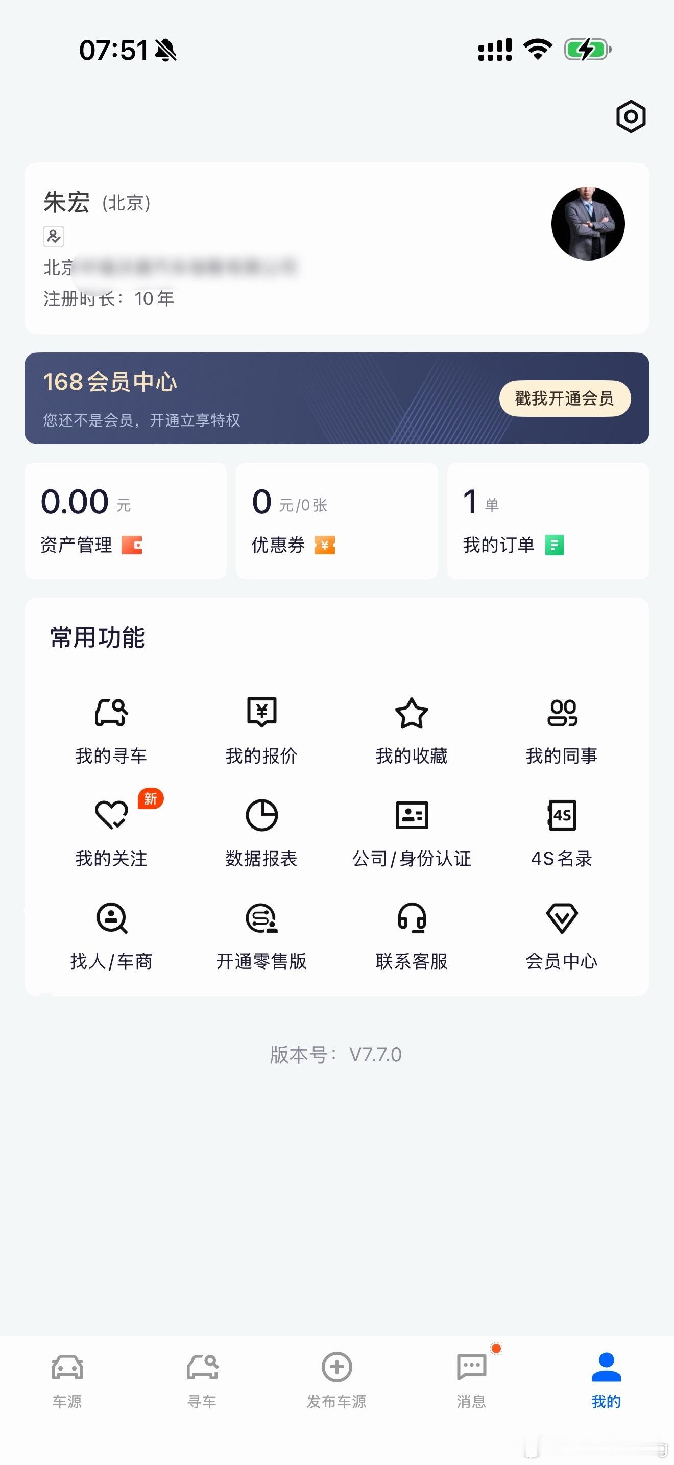 保时捷卡宴61万和59万这事，明眼人都能知道。有车也是【运损车】我这里不需要分不