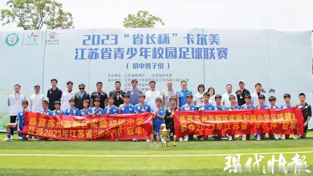 苏州男足30名球员圆梦大学苏州“体教融合”首批成果显现，30名男足球员考入南工大