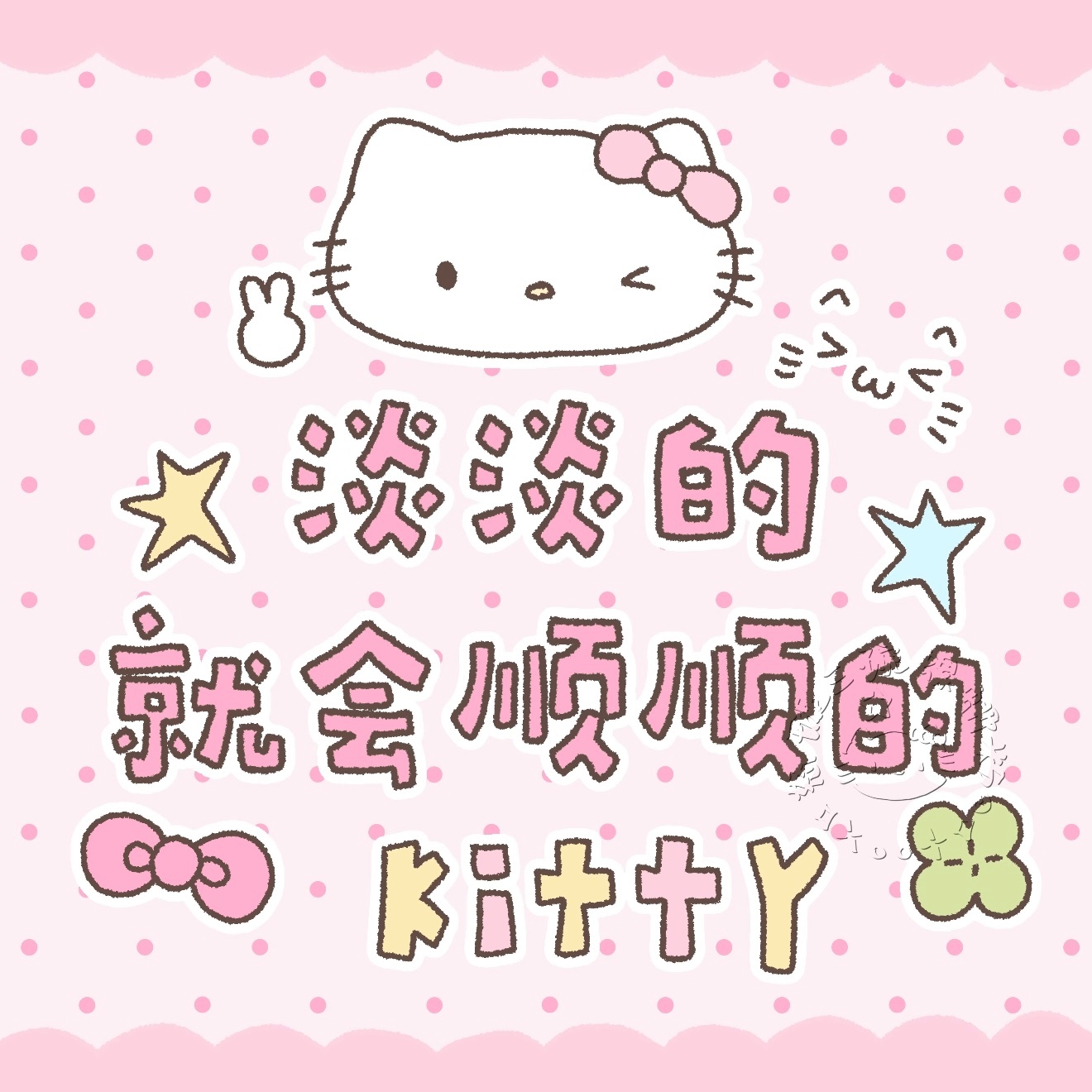 分享图片 📷/专栏 · 📸