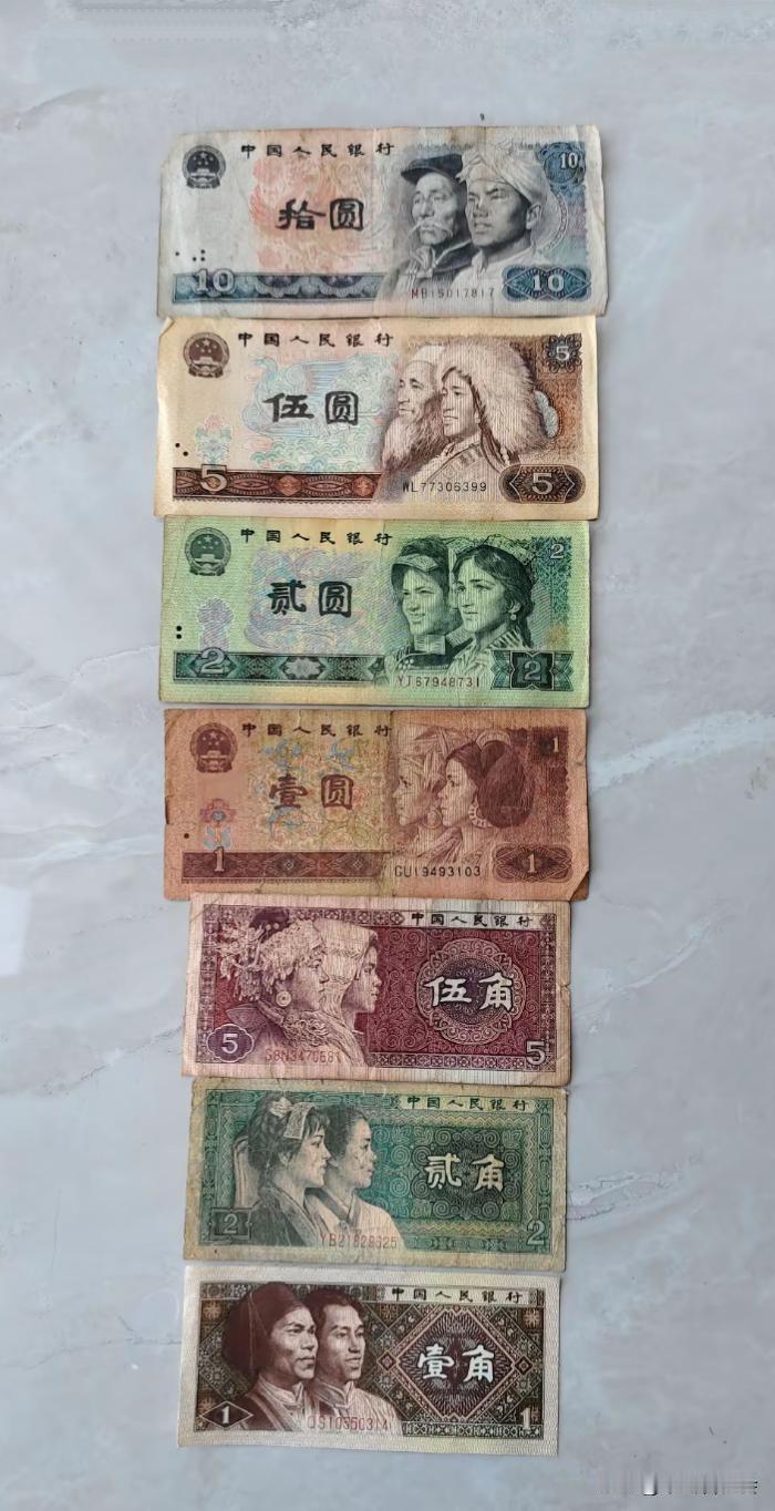 这套人民币虽然并不是特别的珍贵。
但是却是很多人难忘的青春记忆！
以前的钱是真的