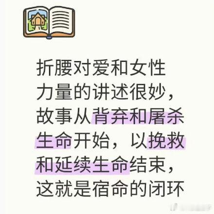 不是，折腰你们到底在审判什么？ ​​​