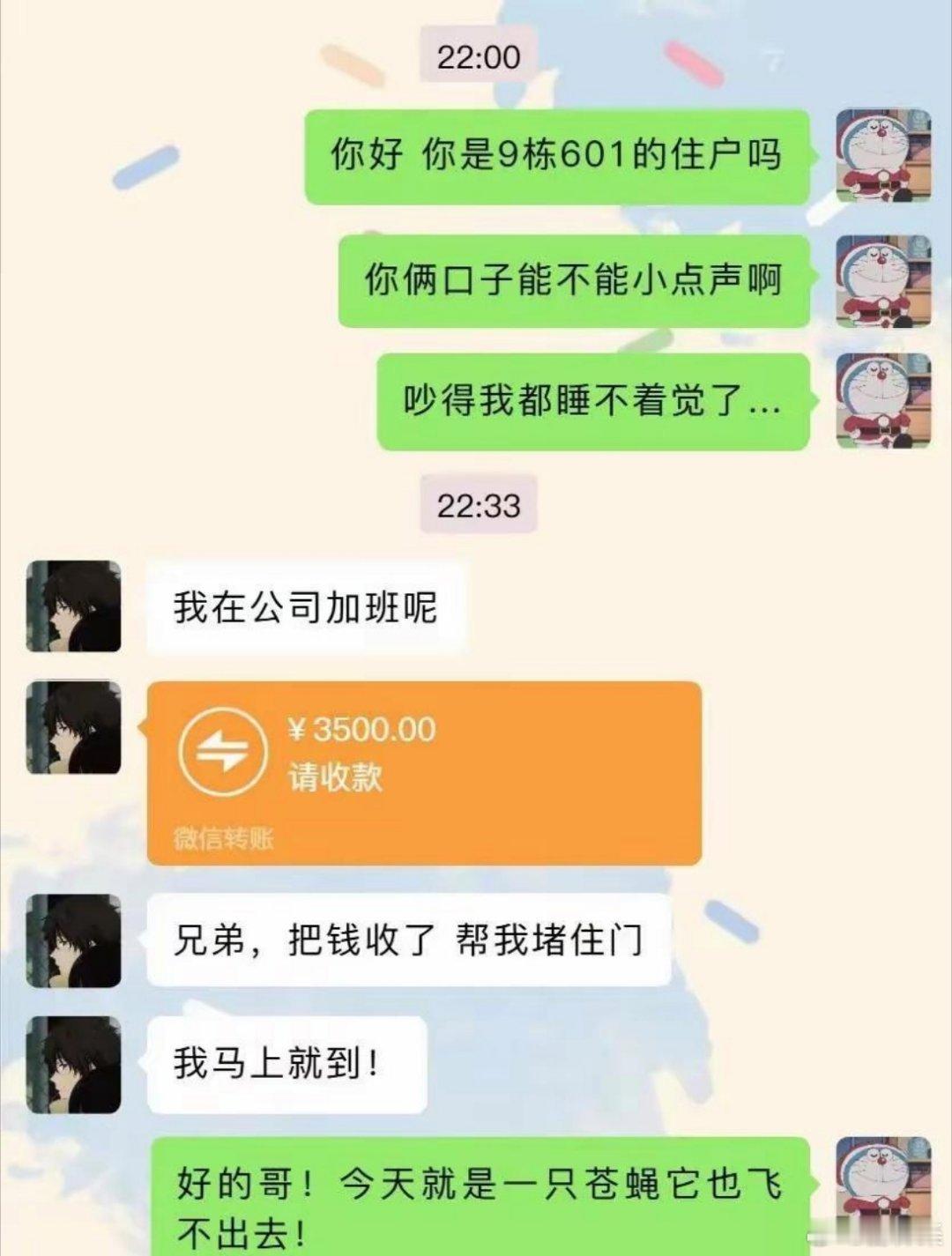 林子大了，什么鸟都有 