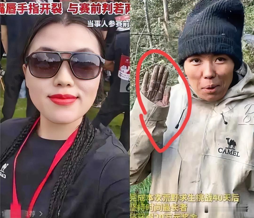 有种不好的预感？
冷美人今天做了全身检查。

并没有接受采访，也没有直播，就匆匆