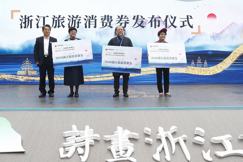 狂撒2.8亿福利！2026浙江秋季文旅消费季开启，中秋国庆秋假畅玩全省

金秋出