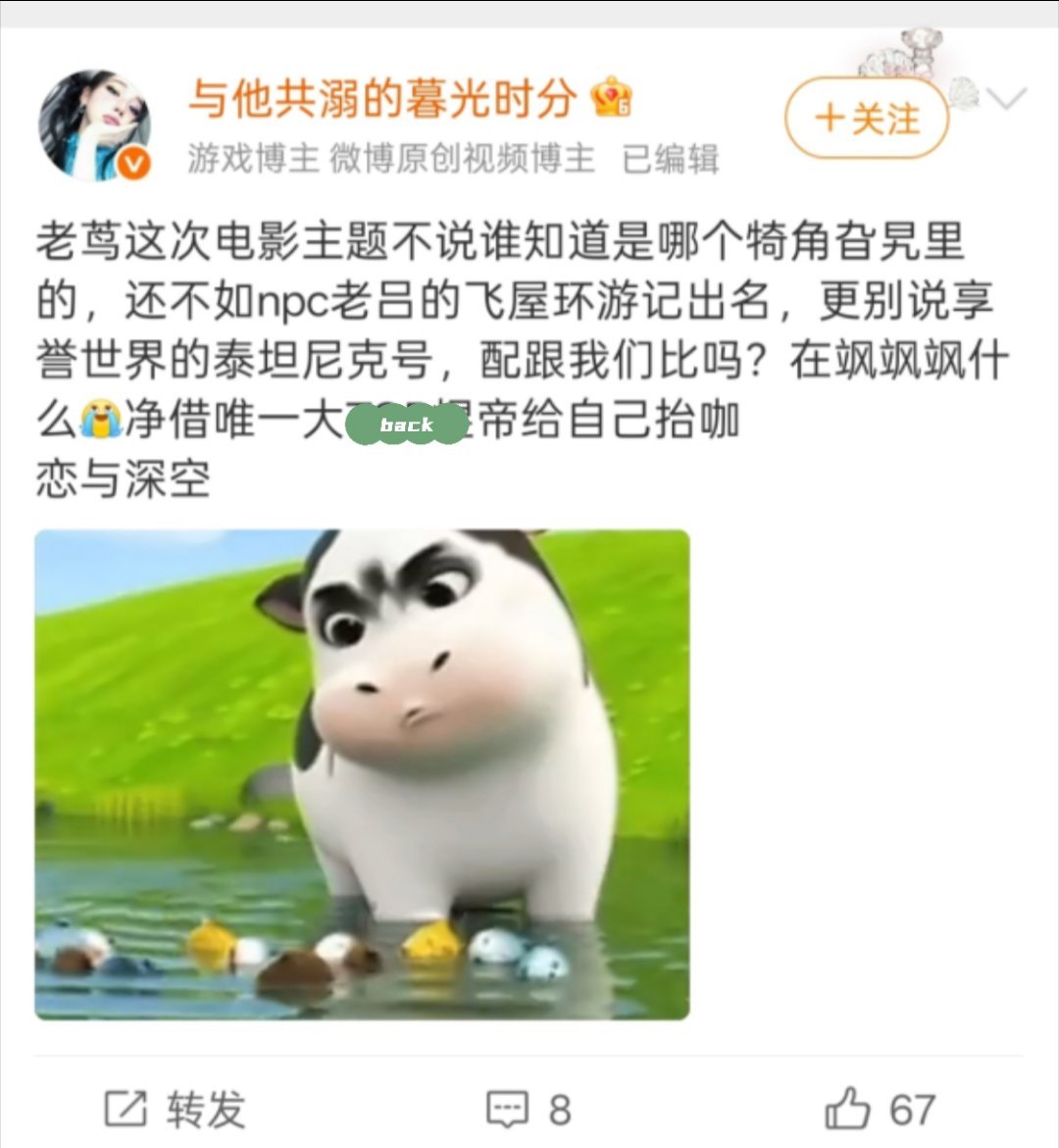 谁知道这墩子在胡言乱语什么呢？有没有可能电影选择是按题材不是按名气呢？穷小子画家